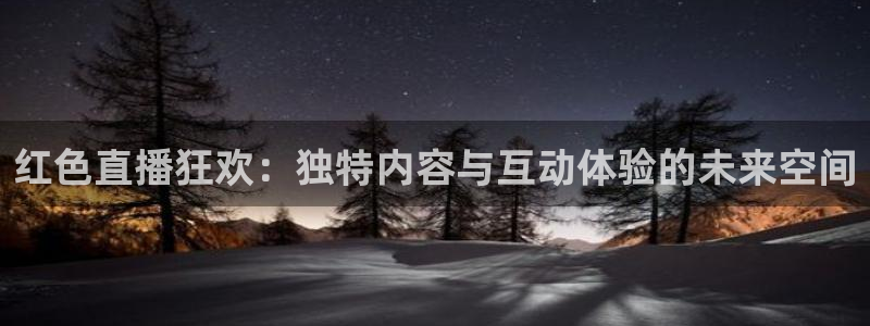 看球网直播nba篮球178