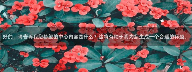 178篮球直播免费观看
